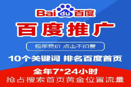 案例解析：SEM竞价专员如何抓住潜在客户