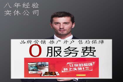 行业领先企业的信息流托管策略